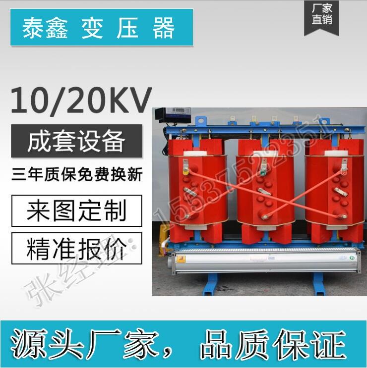 性價比高的SCB12干式變壓器
