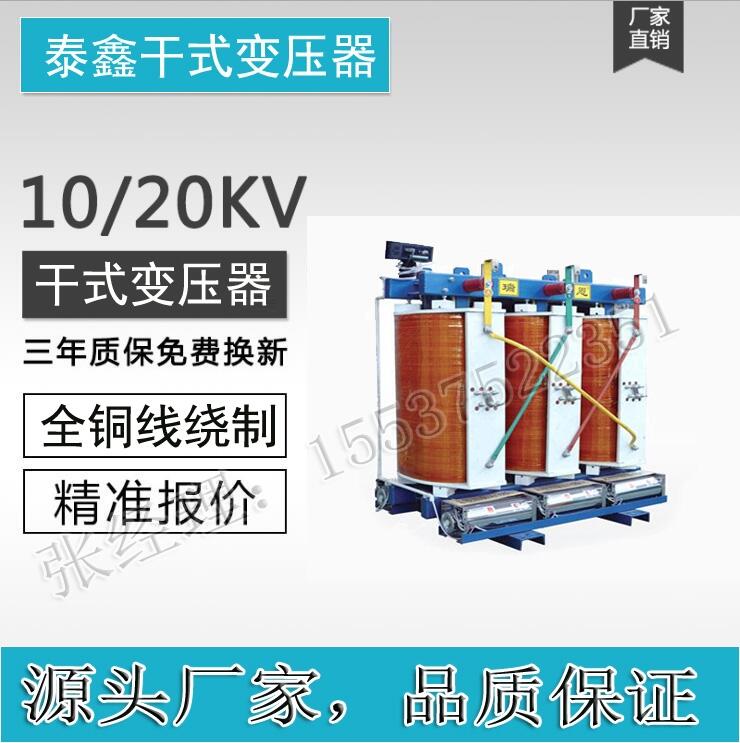 滿意的10KV干式變壓器