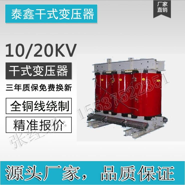 質(zhì)量好的SCRB10干式變壓器