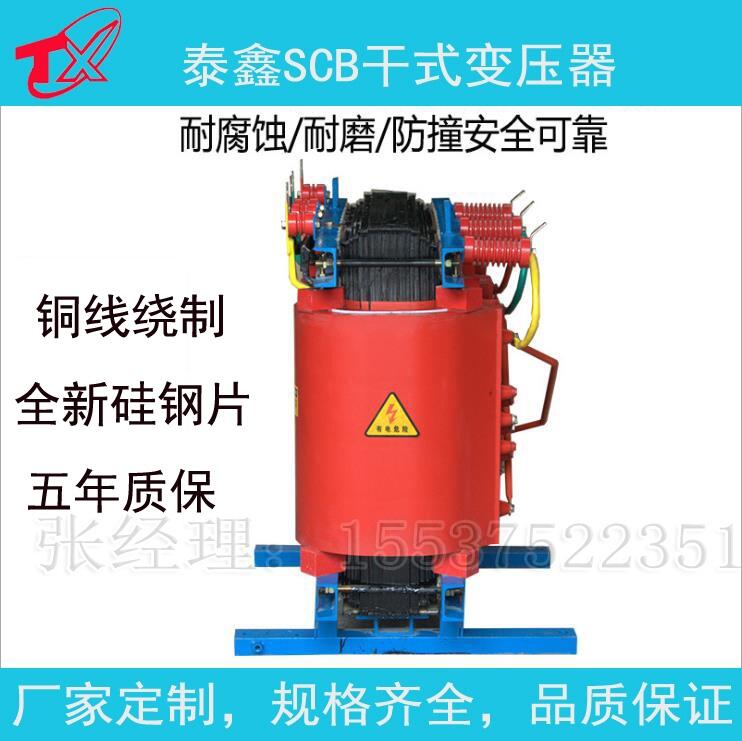 品質(zhì)好的10KV干式變壓器