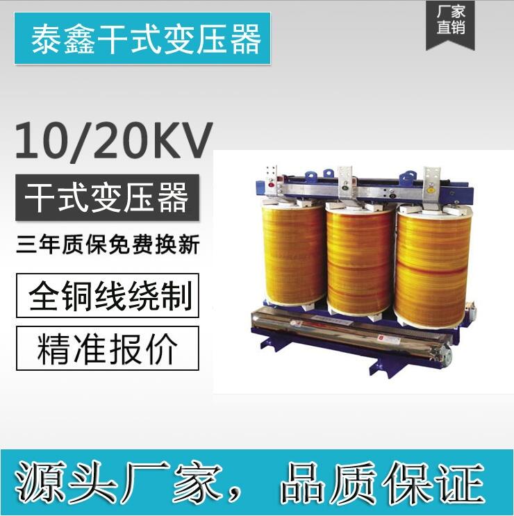 慶陽干式變壓器調(diào)價匯總
