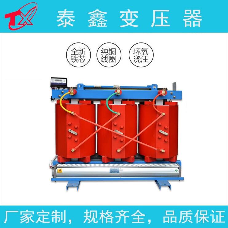 廣州干式變壓器每日報(bào)價(jià)