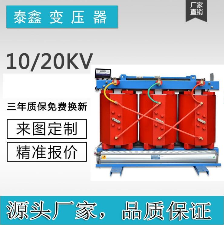 包頭干式變壓器市場報(bào)價(jià)