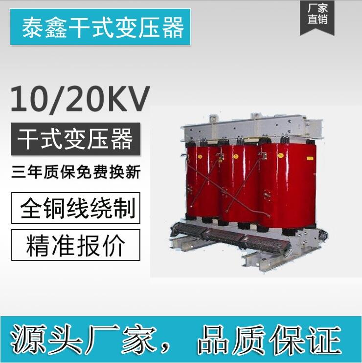 內(nèi)蒙古自治電力變壓器租賃