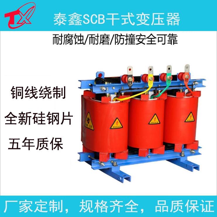 安徽電力變壓器生產(chǎn)廠家