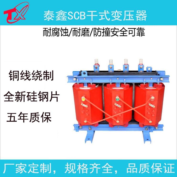 貴州電力變壓器維護(hù)