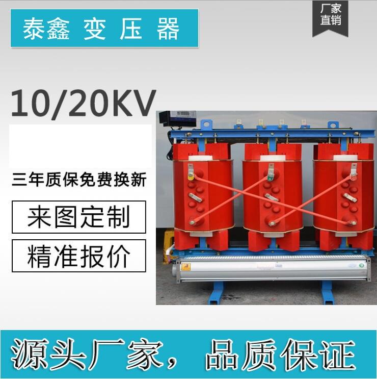 新聞:洛陽(yáng)干式變壓器價(jià)格