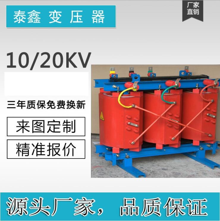 湖北配電變壓器維護(hù)