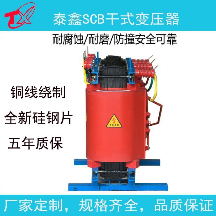 佛山干式變壓器行情