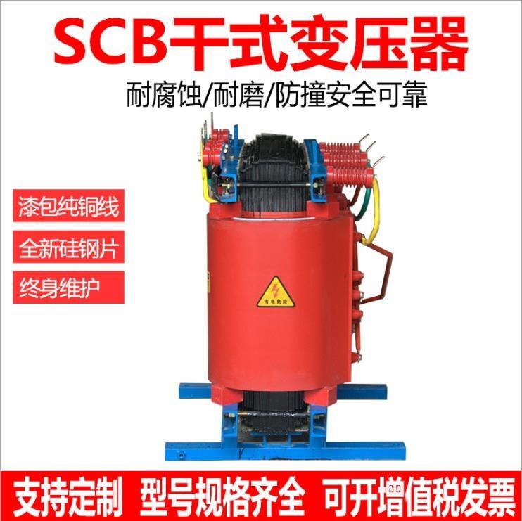 四川配電變壓器生產(chǎn)廠家