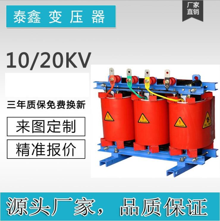 遼寧配電室用變壓器維護(hù)