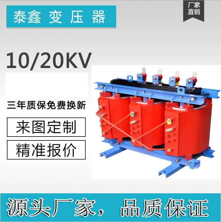 新疆配電室用變壓器廠家直銷
