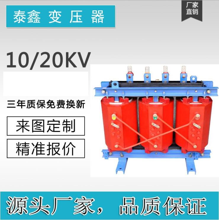 廣元干式變壓器租賃
