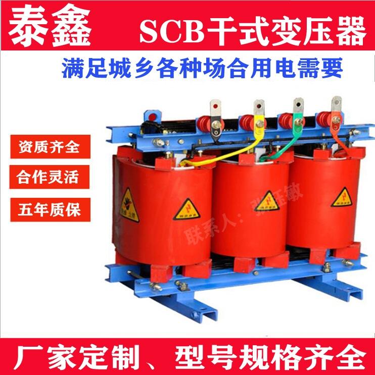 陜西電力變壓器維護(hù)