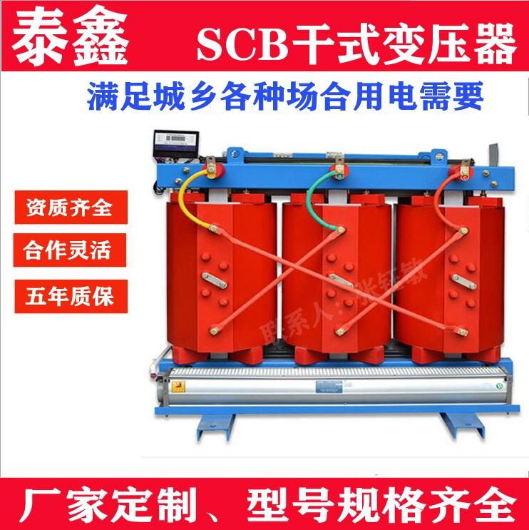 內(nèi)蒙古自治配電室用變壓器廠家直銷