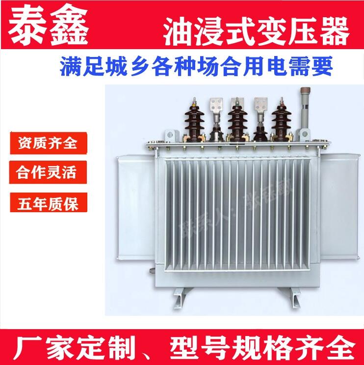 福建電力變壓器保養(yǎng)