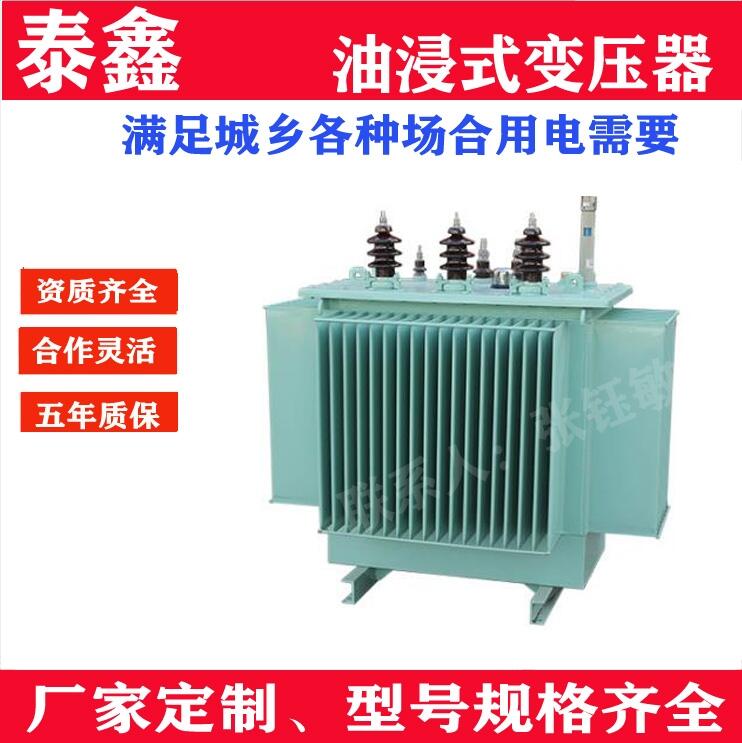 云南配電變壓器五年質(zhì)保