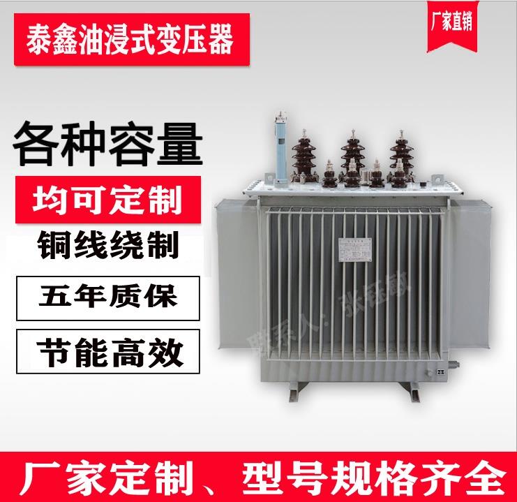 四川配電室用變壓器生產(chǎn)廠家