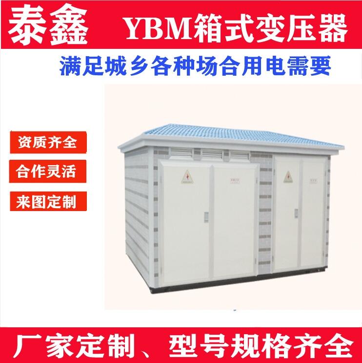 云南配電變壓器價(jià)格