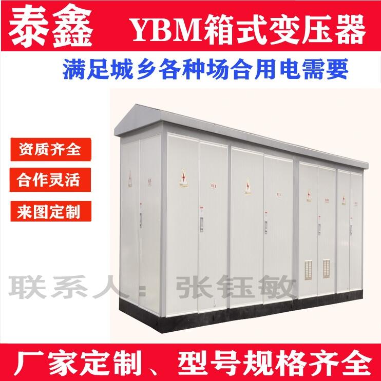 湖州箱式變壓器箱體市場價格