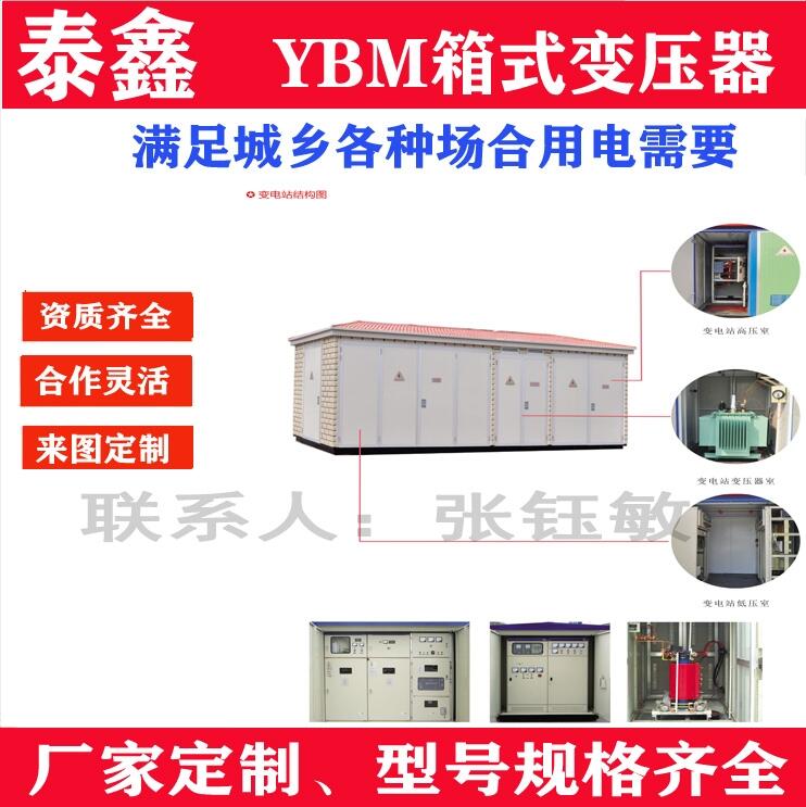 山東配電變壓器維護