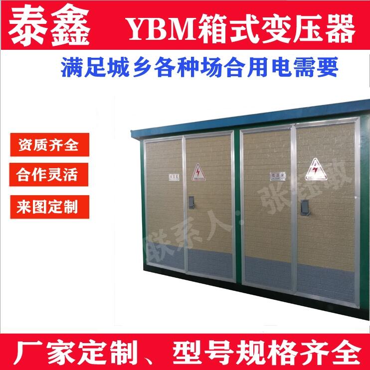 青海配電室用變壓器租賃