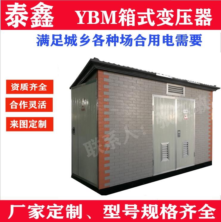 青海配電變壓器維護(hù)