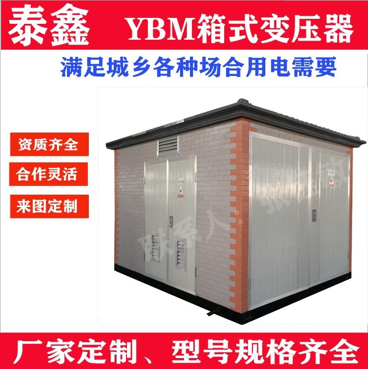 黑龍江配電變壓器維護