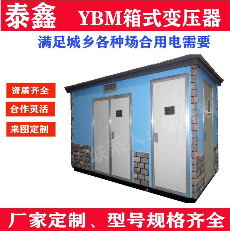 青海配電變壓器生產(chǎn)廠家
