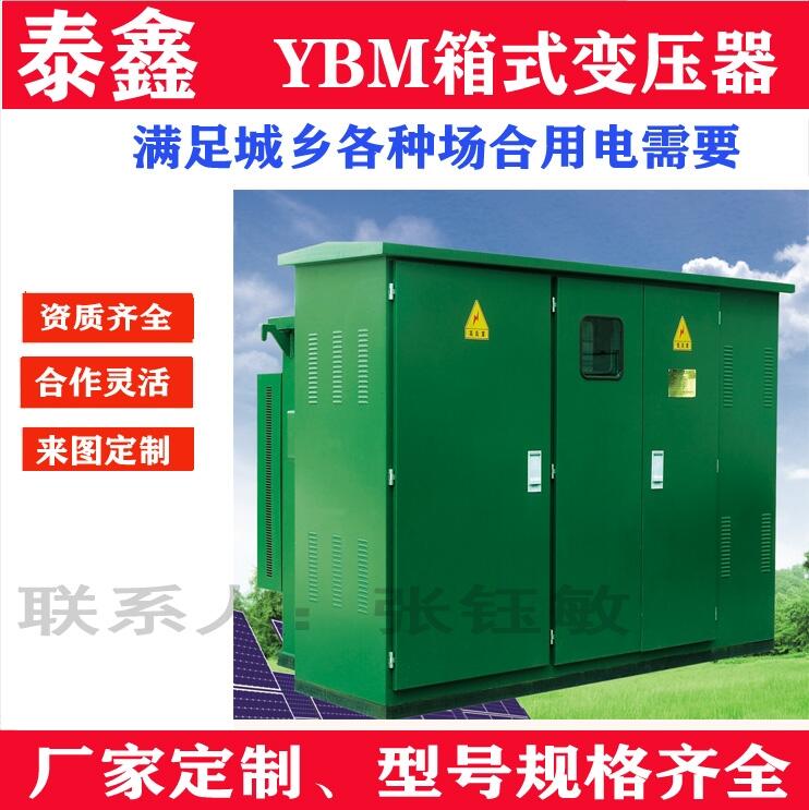 貴州SCB干式變壓器維護(hù)