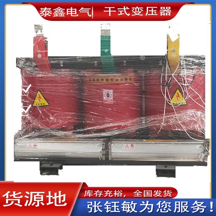 現(xiàn)貨供應(yīng)環(huán)氧樹脂干式變壓器價格